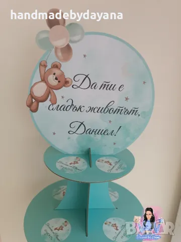 Украса за бебешка погача 'Мече с балони в зелено'', снимка 8 - Други - 49629041