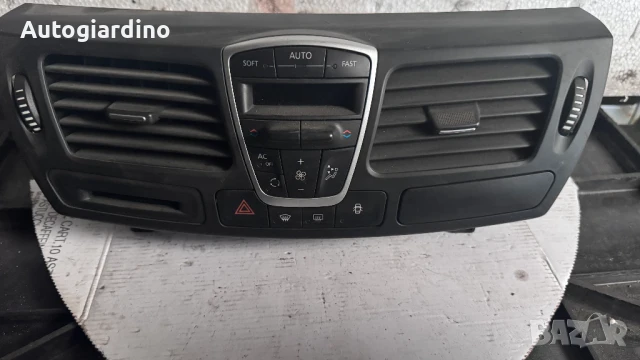 Климатичен блок / панел / табло за Renault Laguna  - A2C53217096 / 275100002R