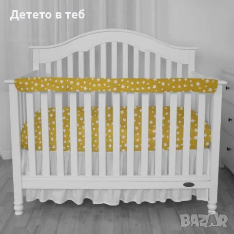 Протектор за кошара, жълти звезди