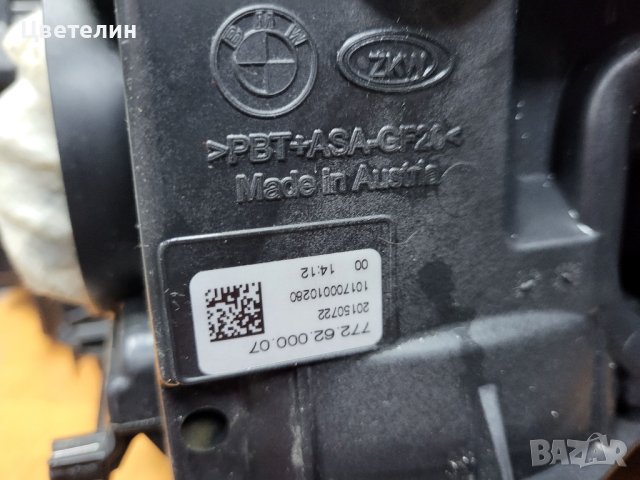 Десен фар фарове BMW 7 G11 desen far farove бмв 7 г11 , снимка 10 - Части - 43825625