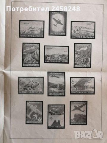 Филателия 1940 , снимка 2 - Филателия - 35302908