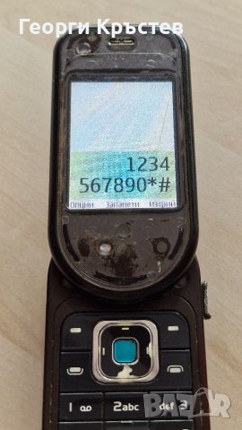 Nokia 7370, снимка 3 - Nokia - 38929582