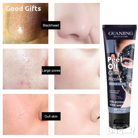 Маска с активен въглен и колаген Peel Off Glitter, снимка 4 - Козметика за лице - 51187331