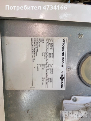 Газов Котел, снимка 4 - Отоплителни печки - 53431225