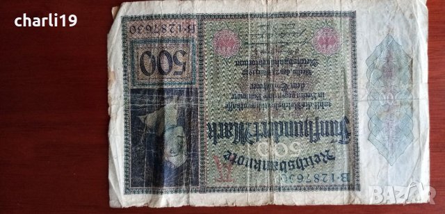 колекционерски банкноти - марки, снимка 9 - Нумизматика и бонистика - 32728563
