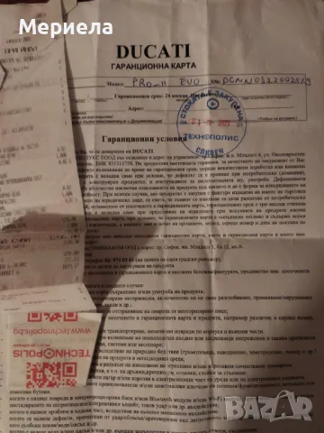 Електрически скутер-тротинетка DUCATI PRO-II EVO AS ДО 25 КМ/Ч,, снимка 1