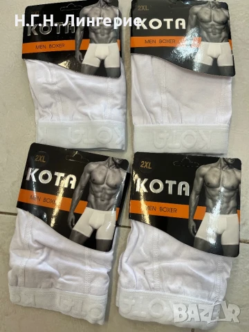 Мъжки памучни боксери