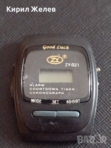 GOOD LUCK ALARM, CHRONOGRAPH,TIMER ЕЛЕКТРОНЕН ЧАСОВНИК РЕТРО МОДЕЛ 33306
