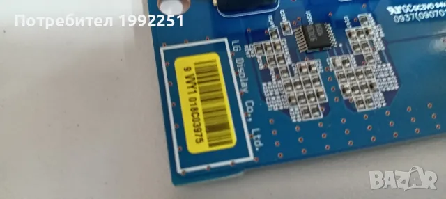 Inverter KLS-420WLTD(3) REV:1.2.0. Свален от LED ТЕЛЕВИЗОР LG 42LH9000. Работещ СЪС СЧУПЕН ДИСПЛЕЙ., снимка 6 - Части и Платки - 47332783