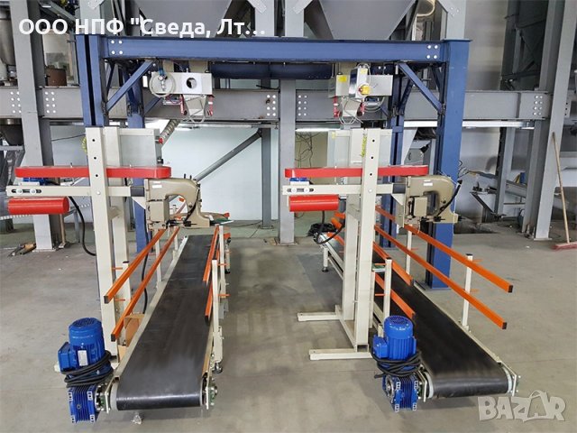 Линия для зашивки мешков СВЕДА ЛЗМ, снимка 5 - Други машини и части - 40484300