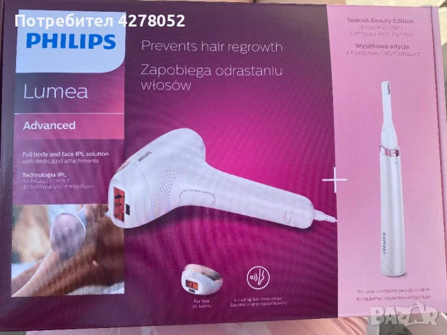 Фотоепилатор Phillips Lumea BRI 921/00, снимка 1