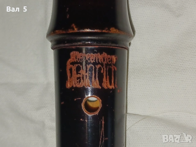 Стара дървена блокфлейта ALEXANDER HEINRICH - Германия, снимка 8 - Духови инструменти - 53246183