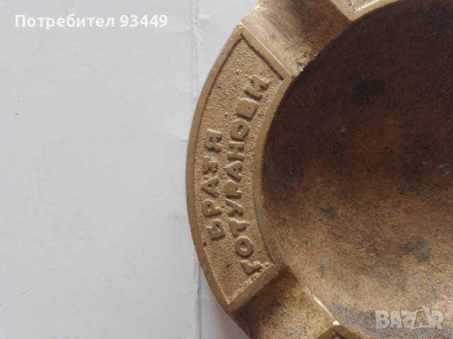 Пепелник, снимка 2 - Други ценни предмети - 43283858