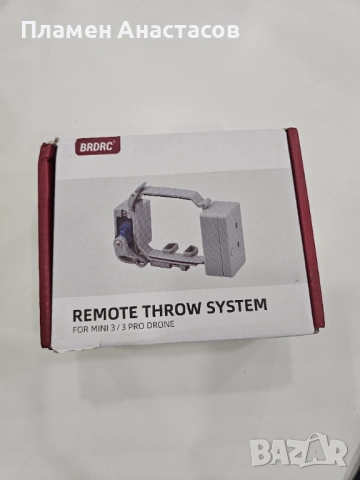 Airdrop система за DJI Mini 3 Pro / Mini 3 – механизъм за освобождаване на товар, снимка 6 - Дронове и аксесоари - 53295804