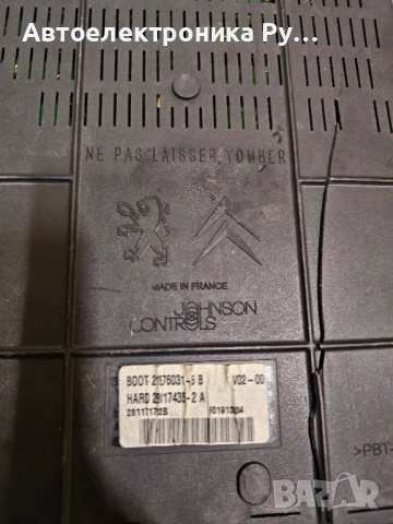 Модул BSI ,9661940480, за PEUGEOT 307 Facelift Estate (3E) 2.0 HDi 136 (2002) , снимка 3 - Части - 52008020