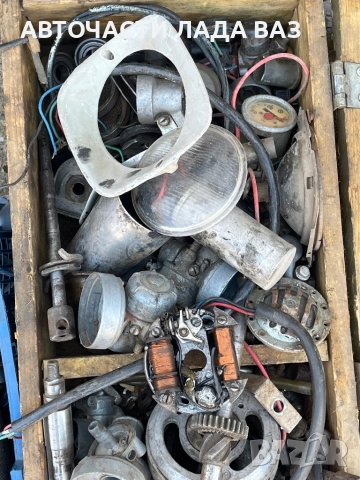 Части за Балкан 50/Balkan 50 , снимка 11 - Части - 52659062