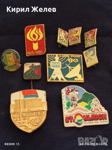 Лот значки 10 броя редки стари от соца НРБ, СССР, АВСТРИЯ за КОЛЕКЦИЯ ДЕКОРАЦИЯ 48668, снимка 8 - Колекции - 50571811