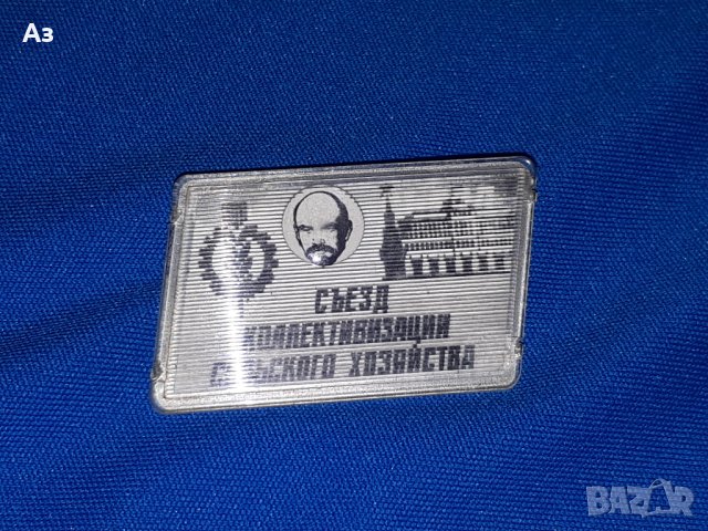 Стари руски значки с Ленин и Ленинград СССР USSR, снимка 10 - Колекции - 38867628