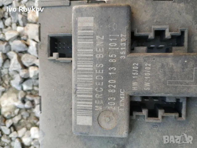 Модул предна лява врата Mercedes C-Class W203 (2000-2007г.) 2038201385 , 203 820 13 85 , снимка 2 - Части - 48741553