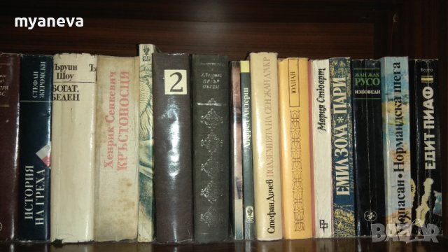 Стари книги , снимка 4 - Художествена литература - 40658520