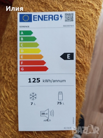 продавам хладилник горене, снимка 5 - Хладилници - 52603792