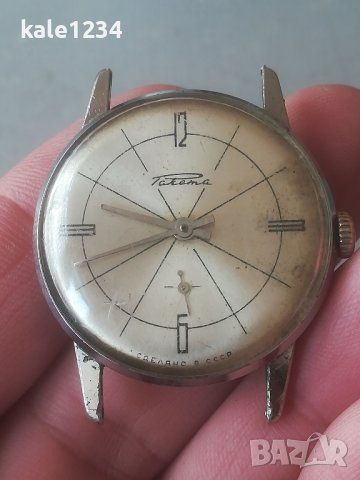 Часовник Ракета. СССР. Vintage watch. Механичен. Мъжки. Raketa. , снимка 2 - Мъжки - 44098958