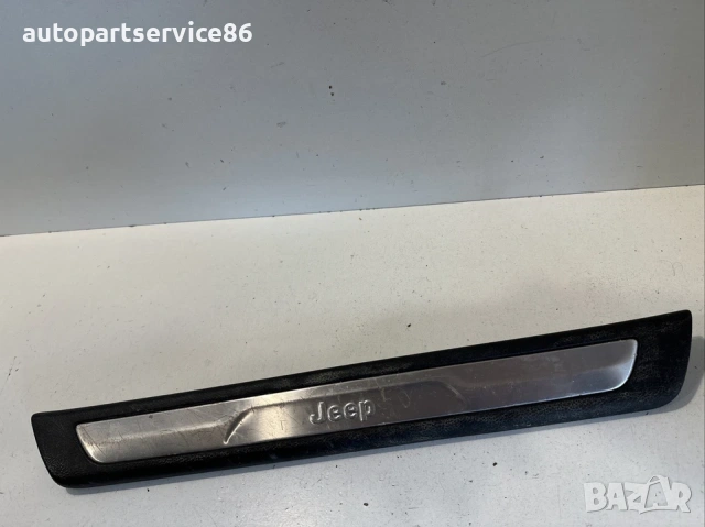 Предна лява степенка за вход за Jeep Grand Cherokee (2012) 1NC81DX9AB, снимка 3 - Части - 53508761