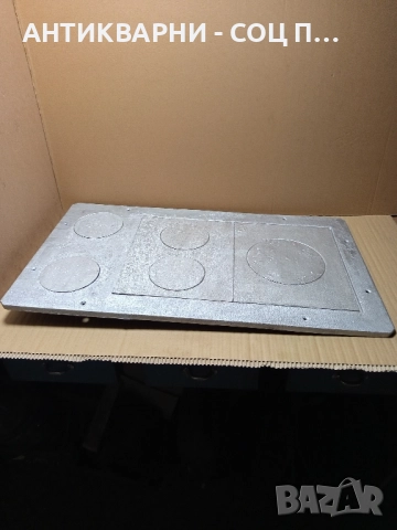 Комплект Стара Голяма Чугунена Плоча За Стара Печка Барбекю Барбекюта. , снимка 2 - Антикварни и старинни предмети - 52172190