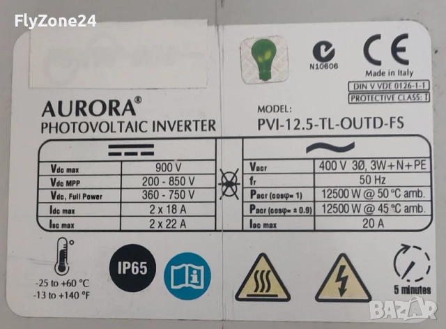 Aurora Power-One PVI-12.5-TL-OUTD-FS | 12.5 kW 3-фазен мрежов инвертор, снимка 4 - Друга електроника - 52659112