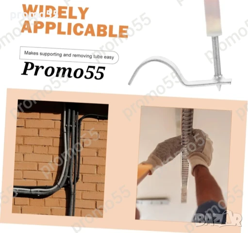 Професионални Кръгли Стоманени Пирони със Заряд и Скоби за Тръби и Кабели, снимка 3 - Други инструменти - 50639731