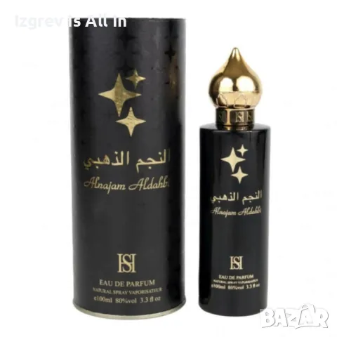 Унисекс парфюм ISI Alnajam Aldahbi Eau De Parfum, 100 ml, снимка 1