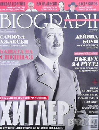 Biograph. Бр. 19 / март 2013 Хитлер, снимка 1 - Списания и комикси - 38658276