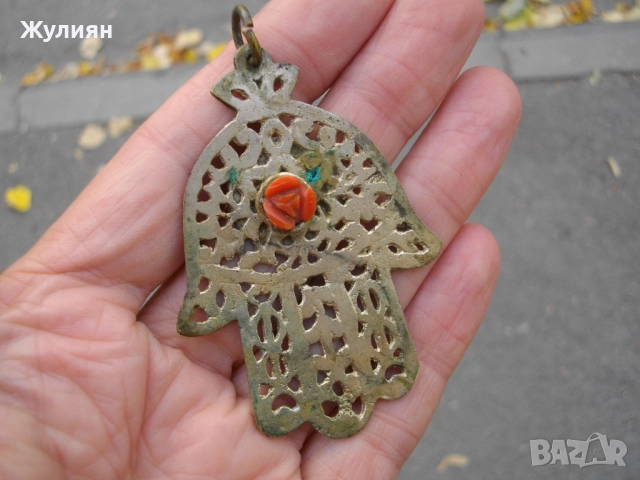 СТАР НАКИТ ВИСУЛКА РЪКАТА НА ФАТИМА С КОРАЛ , снимка 2 - Антикварни и старинни предмети - 51779726