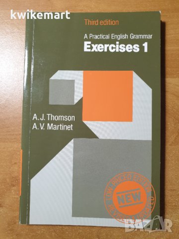 A Practical English Grammar Exercises 1 & 2 A.J. Thomson A.V. Martinet Анлийски език, граматика