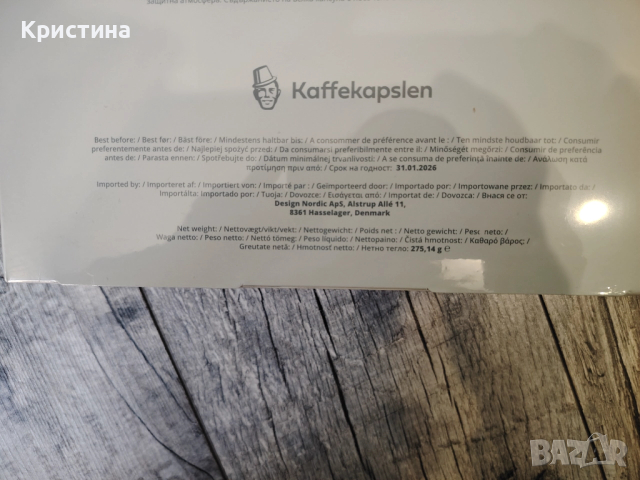 Коледен календар с капсули за кафемашина Dolce Gusto , снимка 2 - Други - 52828481