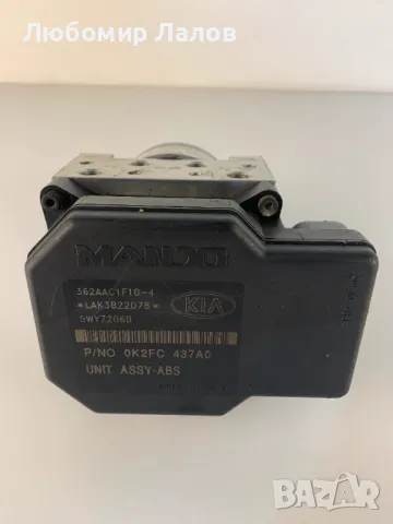 ABS Абс помпа модул Киа Каренс 2, Хюндай Kia Carens II Hyundai (2002-2006) 0k2fc437a0 