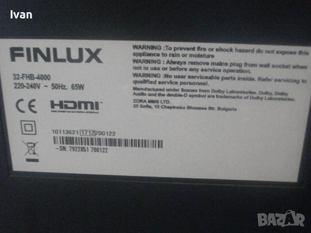 ЗА ЧАСТИ/ЗА РЕМОНТ-32" LED TV Funlux 32 FHB-4000-Спукана Матрица-Пълен Комплект32Инча ТВ ЛЕД Фунлукс, снимка 11 - Телевизори - 37970458