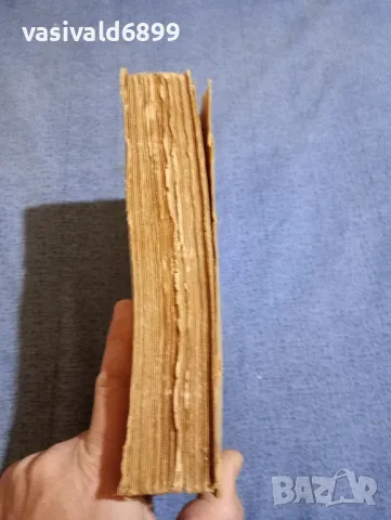 Тодор Павлов - Теория на отражението , снимка 5 - Специализирана литература - 48256700