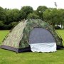 Камуфлажна палатка за къмпинг (200x200x130cm) - 4 човека, снимка 4