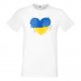Мъжка тениска Love Ukraine спасете Украйна, спрете войната,, снимка 5