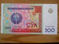 банкноти - Узбекистан, Таджикистан (UNC), снимка 3