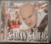 Saban Saulic - Колекция дискове, снимка 11