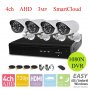 AHD система за видеонаблюдение Dvr 4 канален + 4 AHD камери 720p 3мр външни или вътрешни + кабели
