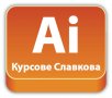 Компютърна грамотност в София и онлайн: Power Point. Отстъпки в пакет с Word, Excel, снимка 14