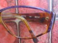 Страхотни очила Родиер , снимка 3