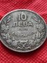 Монета 10 лева 1930г. Царство България за колекция - 24951