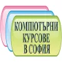 Начална грамотност: Windows, Word, Excel, Internet, снимка 3