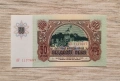 50 лева 1990 година България UNC, снимка 1