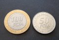 Монети. Африка. Централни Африкански Щати.  50 и 100 франка.  Много редки монети., снимка 3