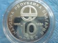 сребърна монета 10 лева 1985г. "Интеркосмос", снимка 2